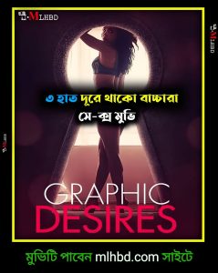 [18+] Graphic Desires (2022) BluRay [English] 1080p – 720p 1080P – 720P – 480P Download